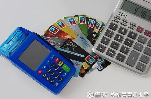 信用卡pos机刷卡手续费是多少餐饮