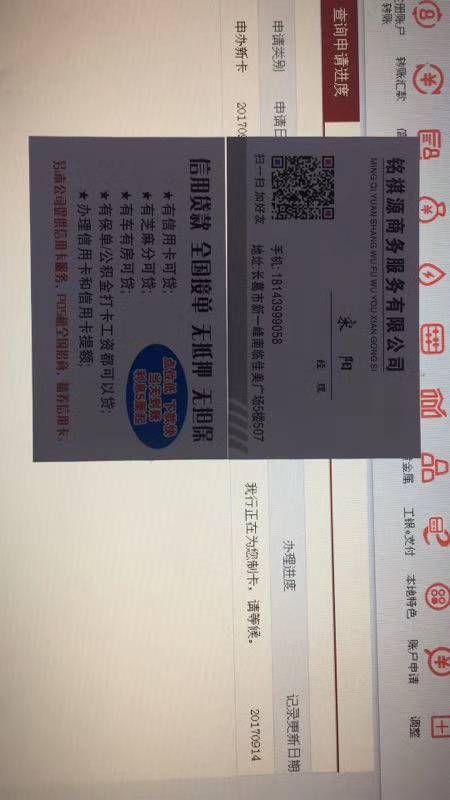 信用卡pos机手续费是如何收取