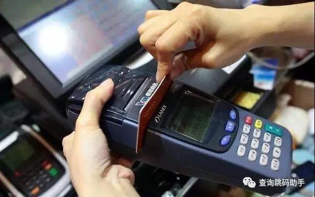 信用卡pos机刷卡转账要手续费吗