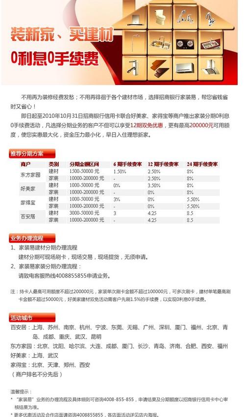 信用卡刷pos机手续费谁出