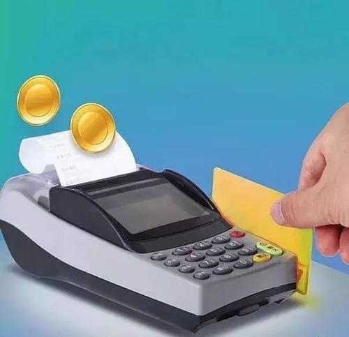 信用卡申请及pos机使用教程(招商银行信用卡pos机怎么申请)