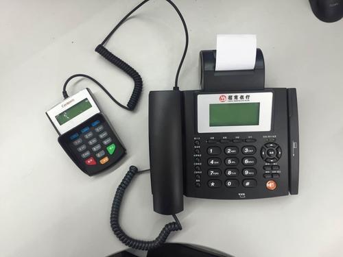 信用社pos机刷卡手续费标准(商店pos机刷卡手续费标准)