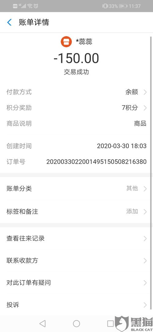 信用社乐刷pos机手续费(乐分易刷pos机要手续费吗)