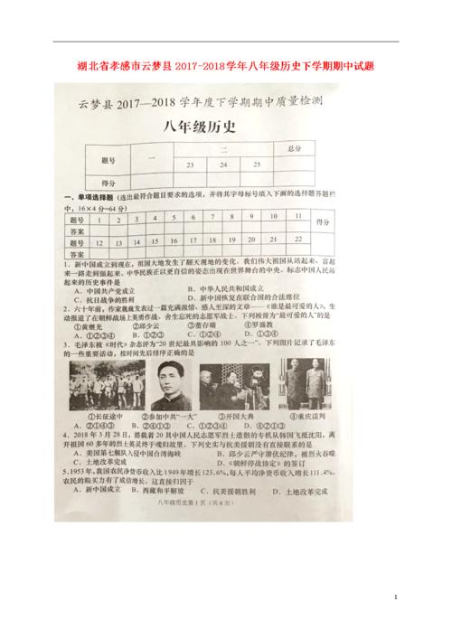 倒店乡商户申请刷卡扫码pos机