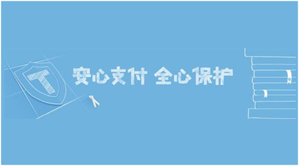 公益pos机申请