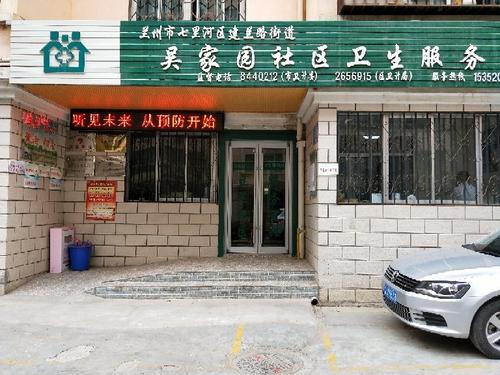 兰州七里河区pos机申请