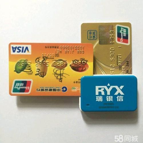 兰州个人pos机办理公司(兰州银联pos机办理)