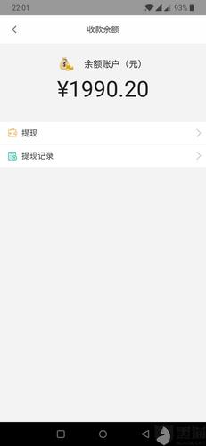 关于你的pos机申请已通过