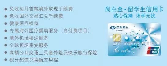 兴业银行pos机刷卡手续费怎么算