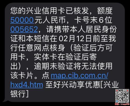兴业银行pos机刷卡手续费标准