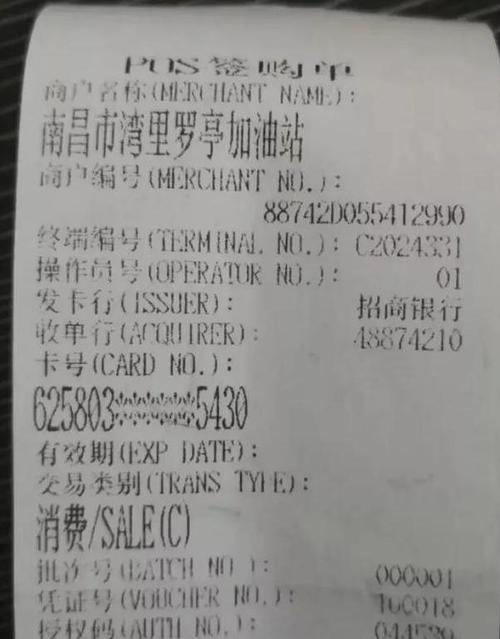 兴业信用卡pos机手续费