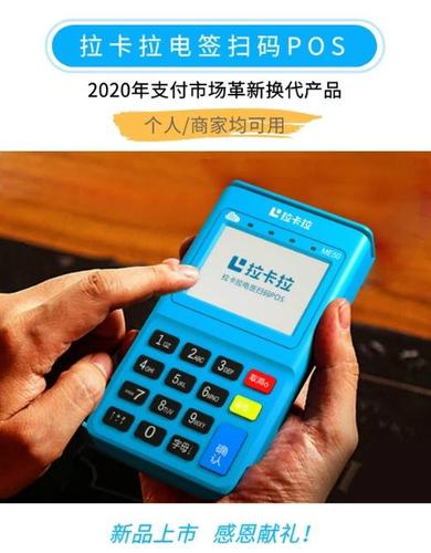 兴业银行个人pos机