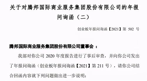 兴庆腾付通pos机手续费是多少