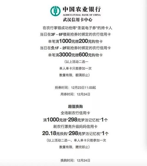 农业银行pos机手续费为什么低