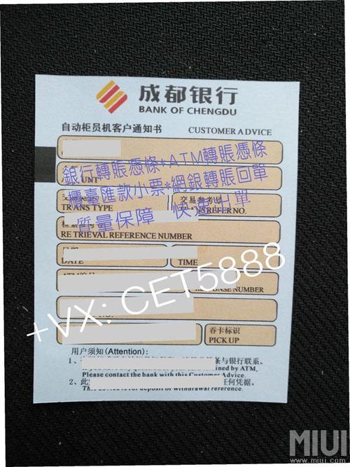 农业银行pos机申请