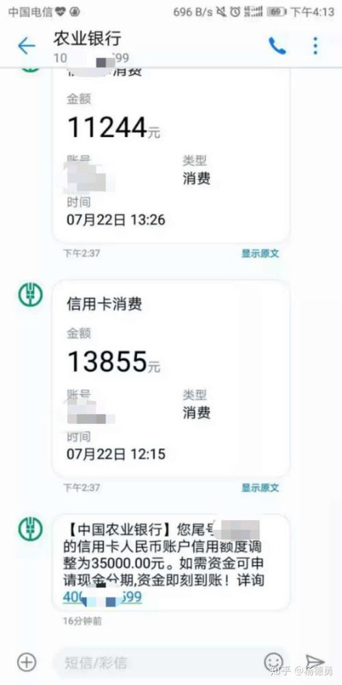农业银行怎么申请pos机