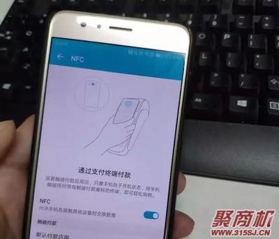 华为pos机个人可以用吗