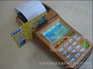 卖银联pos机(卖银联pos机叫什么工作)