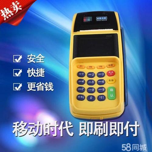 南京正规一清pos机申请电话(南京办理正规pos机)