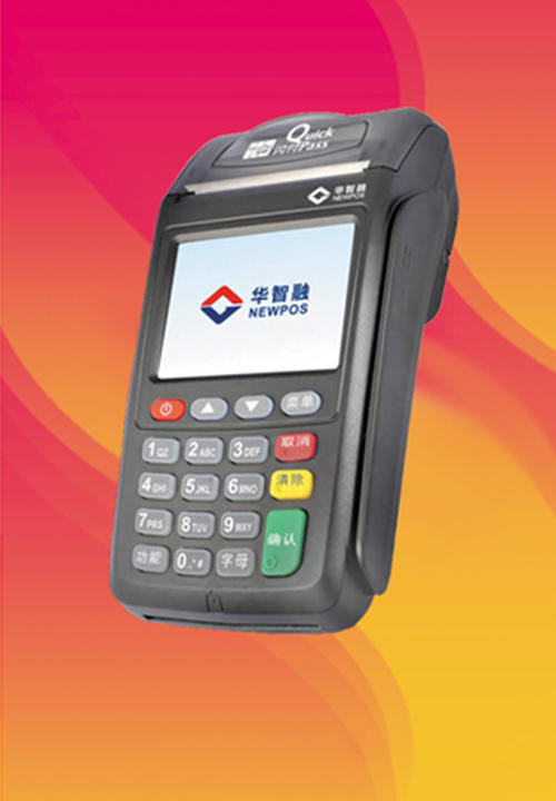 奉贤银联pos机申请(银联pos机申请办理)