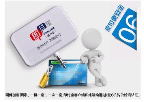 如何使用个人pos机刷卡(个人pos机刷卡不到账怎么办)