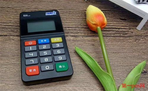 好哒pos机手续费(好哒pos机手续费是多少)