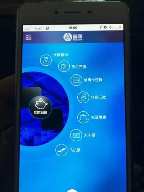 山西企业申请刷卡扫码pos机