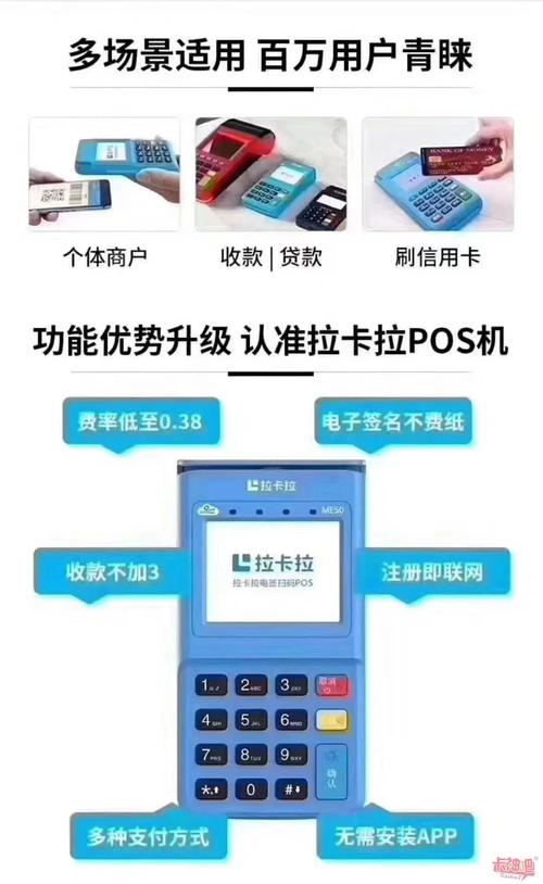 山西新款个人pos机资讯