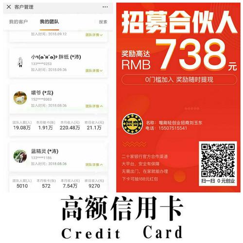 山西省临汾市银行pos机申请
