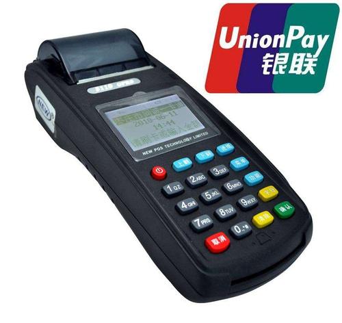 岭泉镇商户申请刷卡扫码pos机