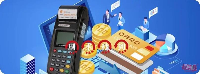 峄城合利宝pos机手续费是多少