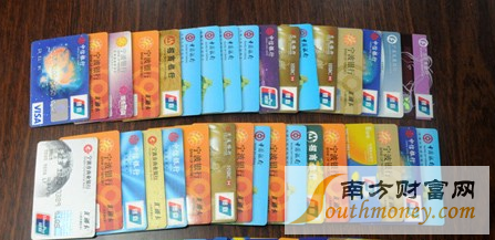 工商pos机刷卡手续费