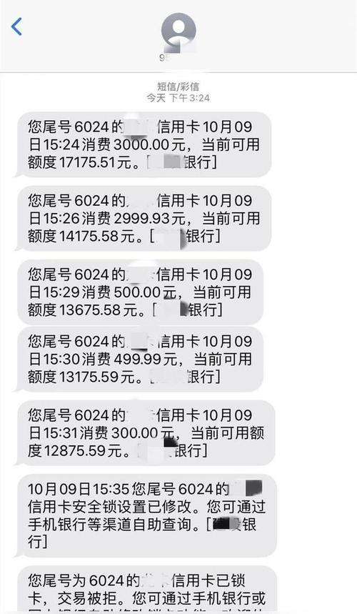 工商pos机手续费多少