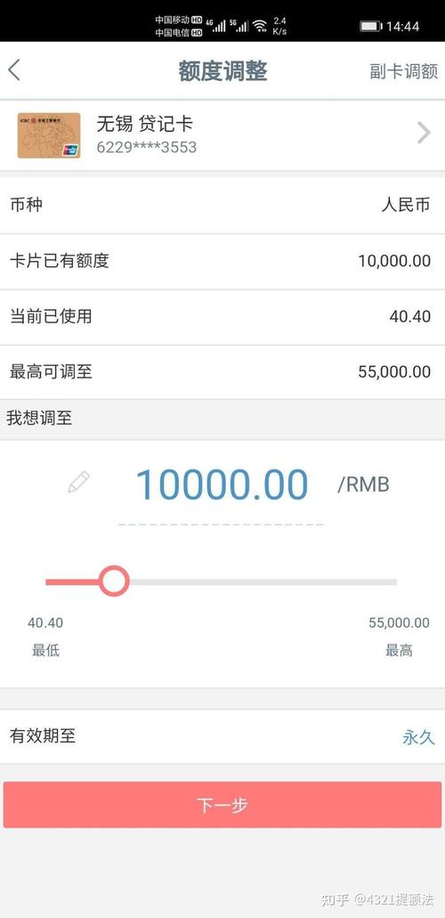 工商银行poss机申请