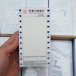 工商银行能申请个人pos机吗
