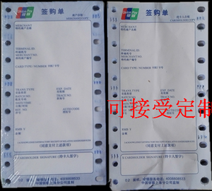 工行poss机刷卡多钱手续费