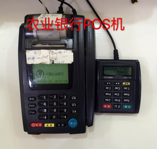 工行个人pos机怎么办理