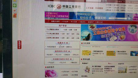 工行信用卡pos机刷卡手续费是多少