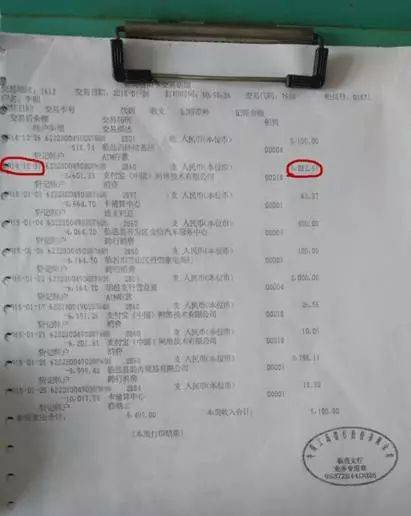 工行信用卡pos机刷卡手续费标准