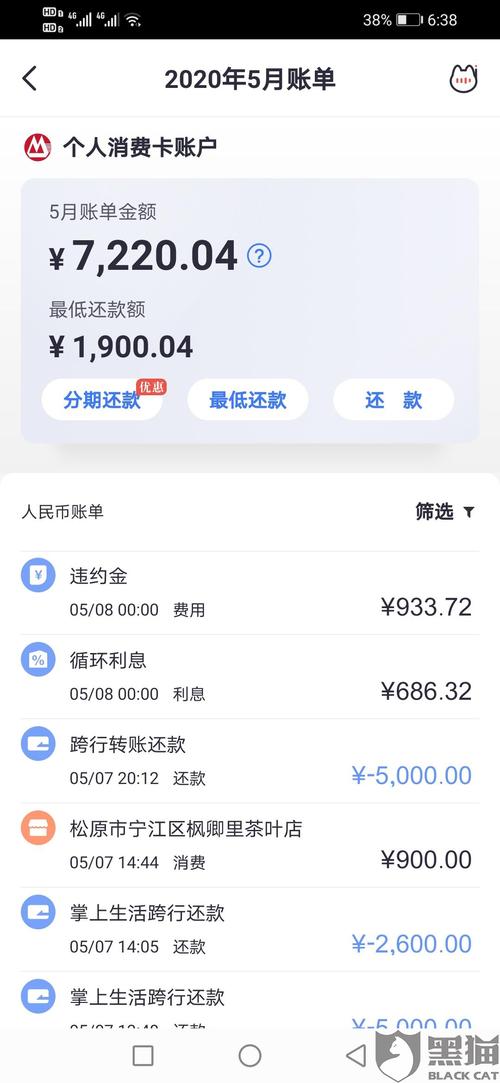 招商银行申请pos机要多久