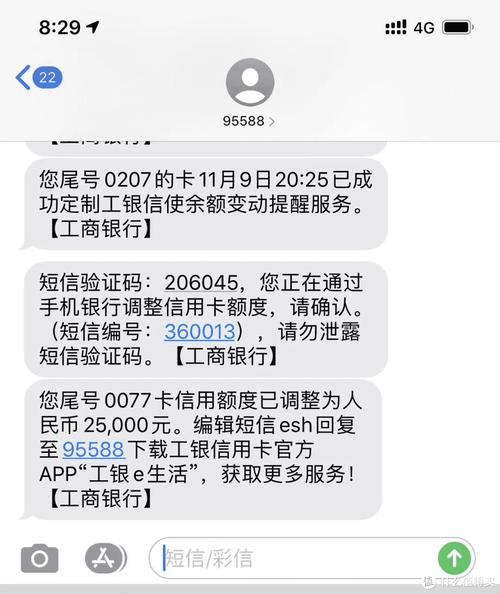 招商银行信用卡在pos机上刷卡没有手续费