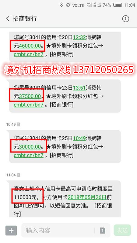 招商银行可以申请pos机吗