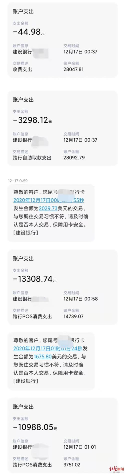 招行pos机申请条件(农业银行的pos机怎么申请条件)