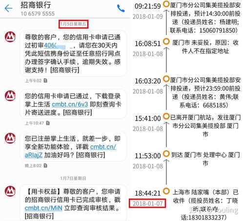 招行申请pos机