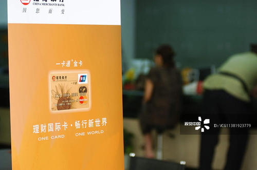 招行招商银行信用卡在poss机上刷卡消费没有手续费