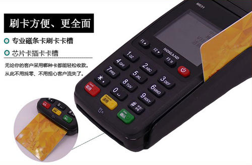 银联pos机39元