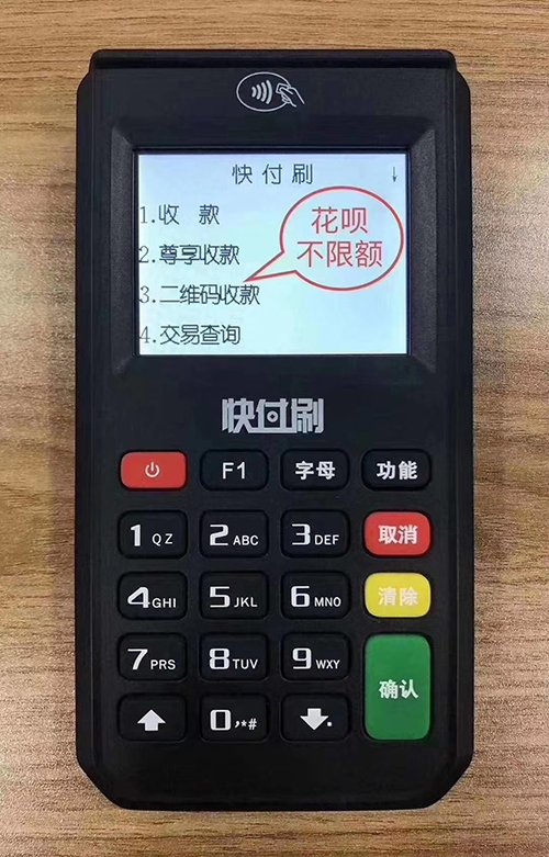 银联pos机ce认证机构