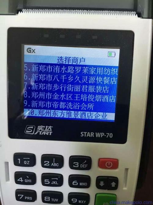 银联pos机ip地址(银联pos机费率多少)