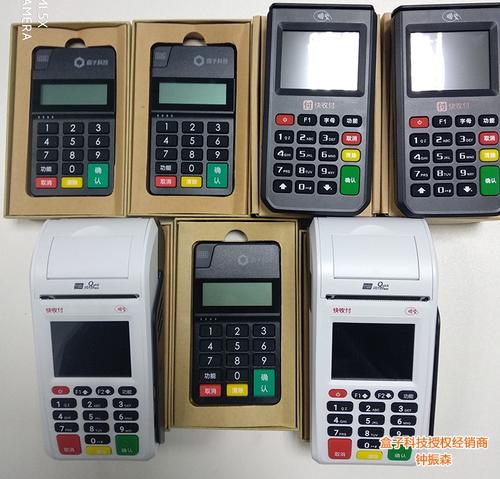 银联pos机f2f1(银联pos机官网)