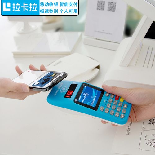 银联pos机二维码怎么收款